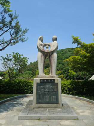There is more to Korea than Seoul and Busan