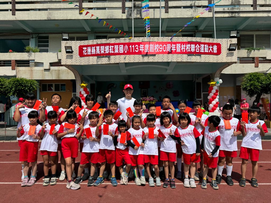 Geothermal and cultural education go hand-in-hand in Hualien, Taiwan